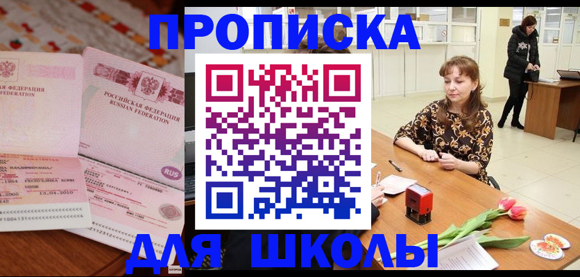 форма 3 в Ипатово