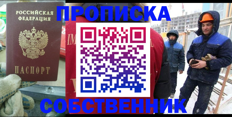 найти адрес прописки в Ипатово