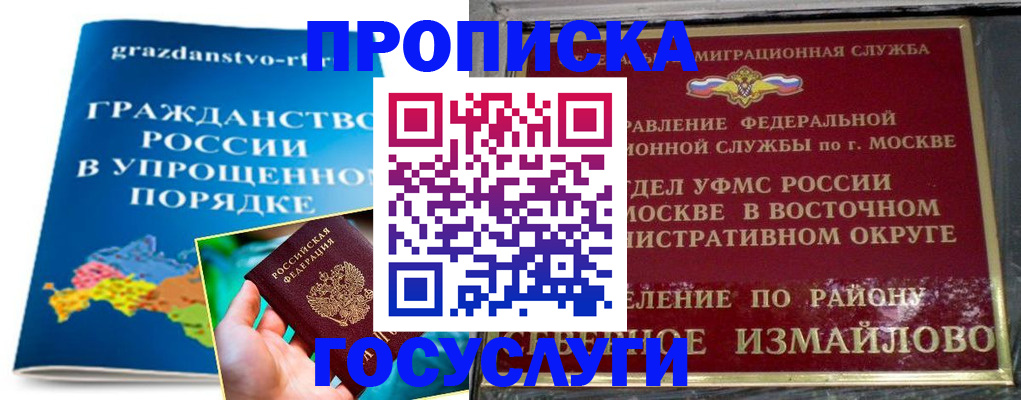 пропишу в квартире в Ипатово